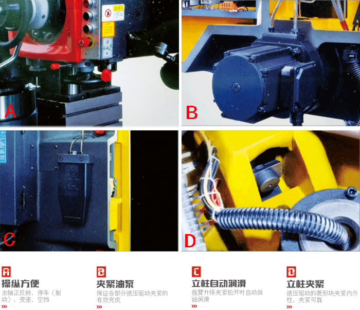 1664881995431403.jpg 搖臂鉆細節(jié)圖副本.jpg
